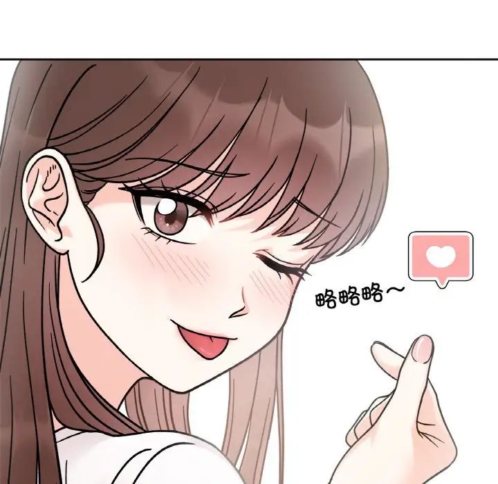 她才不是我姐姐第12话