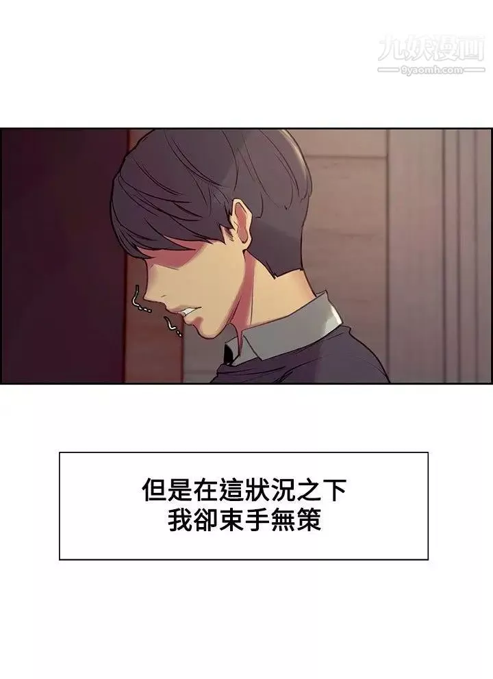 调教家政妇-第31话-把妳对我的爱都表现出来 - 图片 12