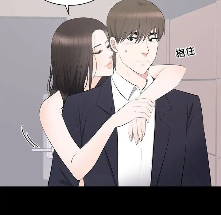 上流社会的女人第15话