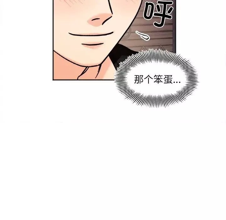 她才不是我姐姐第12話