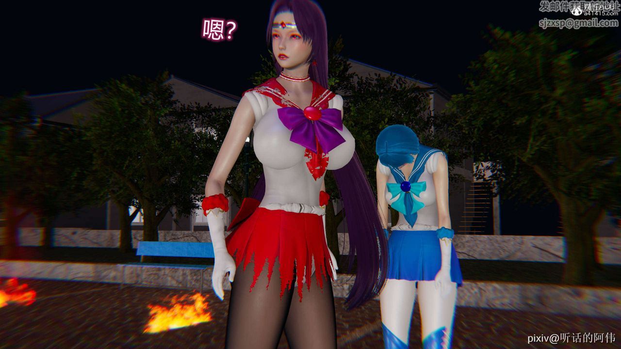 [3D]魔堕之欲第20话