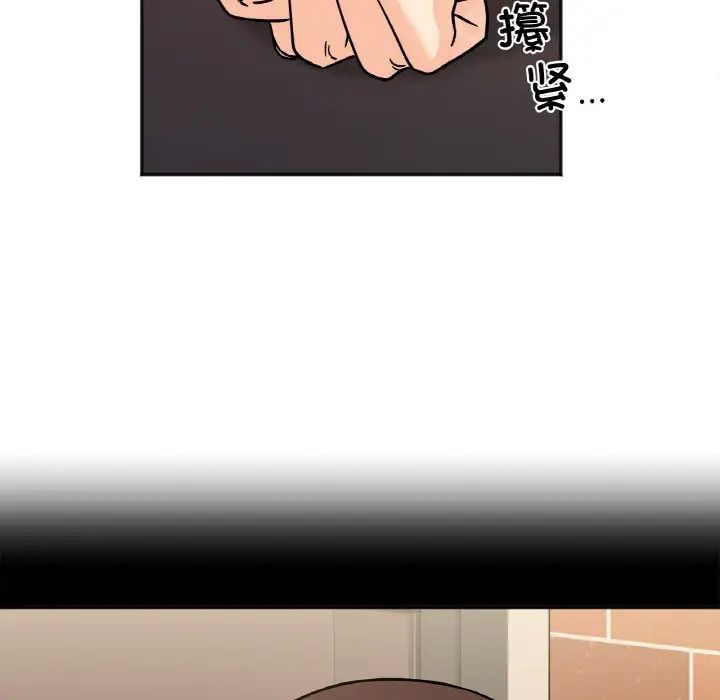 超级公务员第17话-今天让我来就好瞭