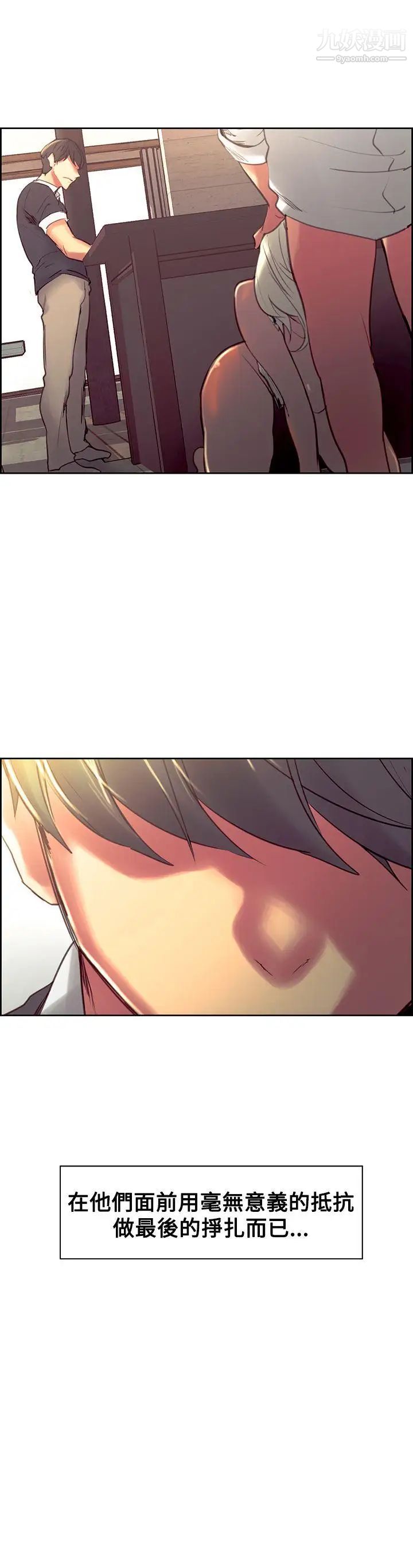 调教家政妇第31话-把妳对我的爱都表现出来