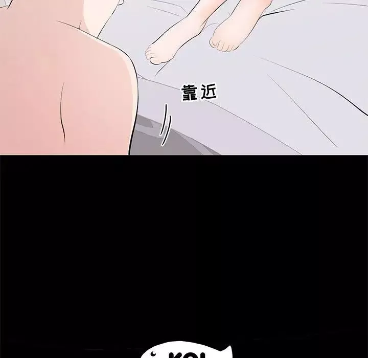上流社會的女人第15話