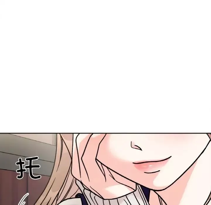 她才不是我姐姐-第12话 - 图片 148