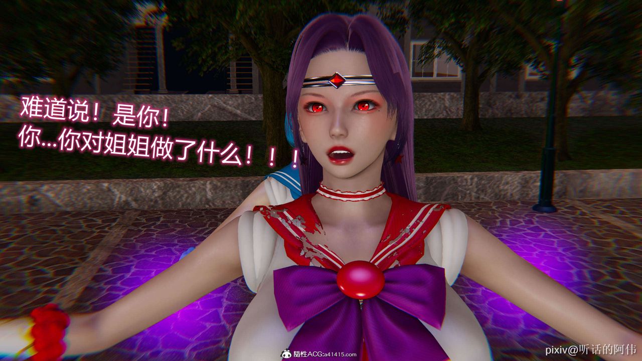 [3D]魔堕之欲第20话