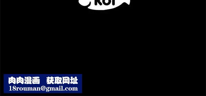 上流社会的女人-第15话 - 图片 105