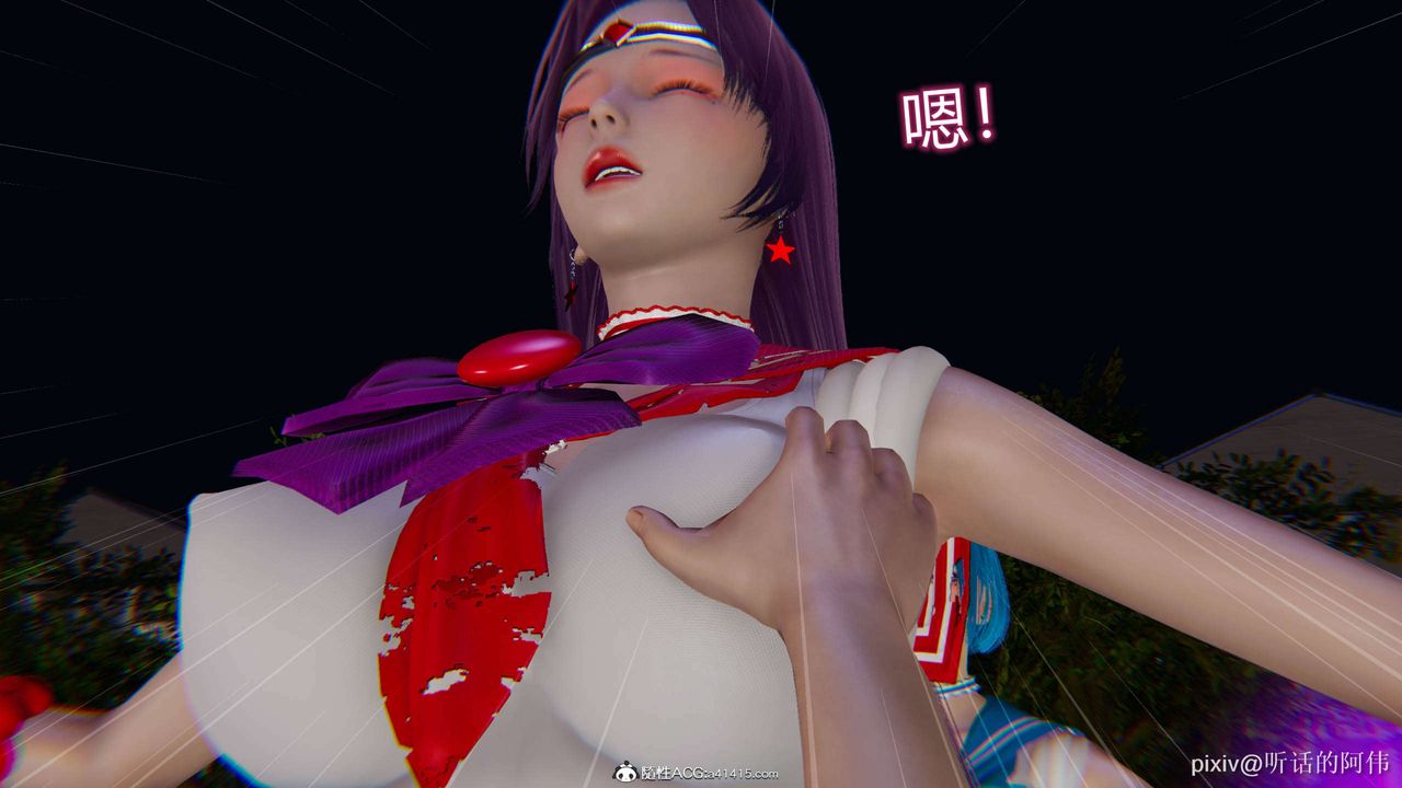 [3D]魔堕之欲第20话