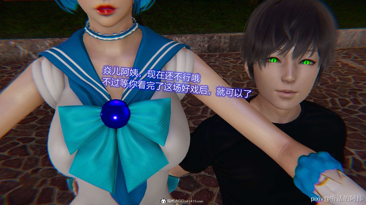 [3D]魔堕之欲第20话