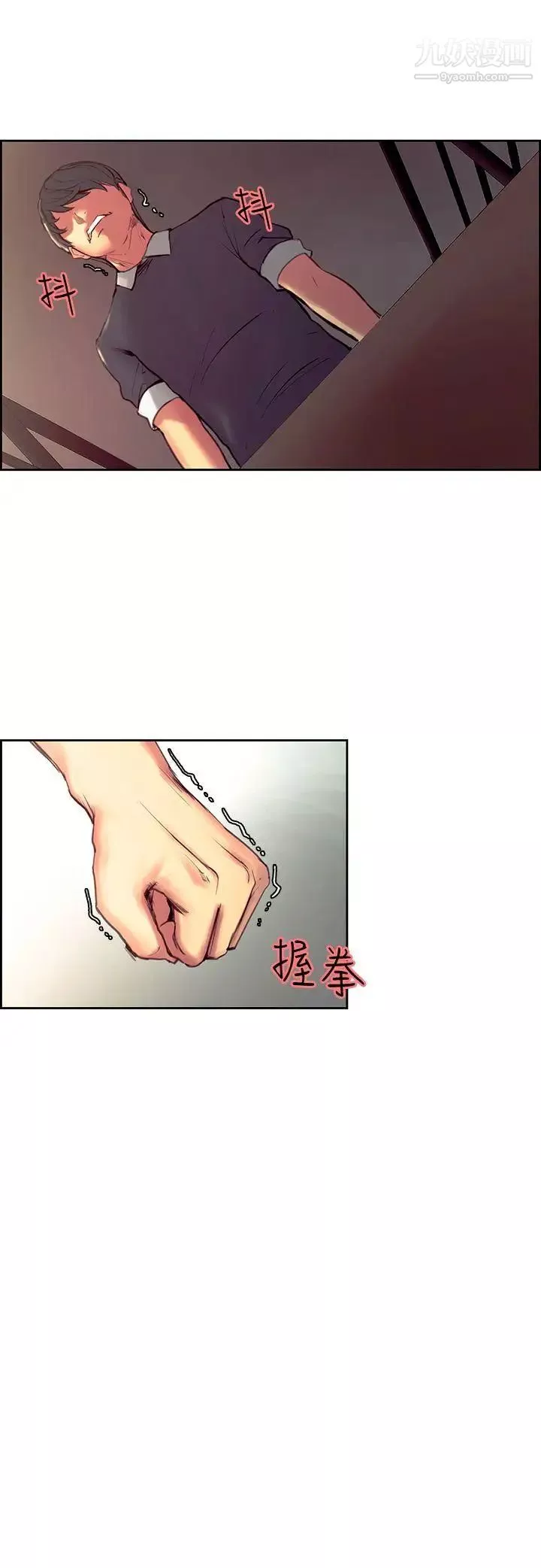 调教家政妇-第32话-檯面下的家庭问题 - 图片 16