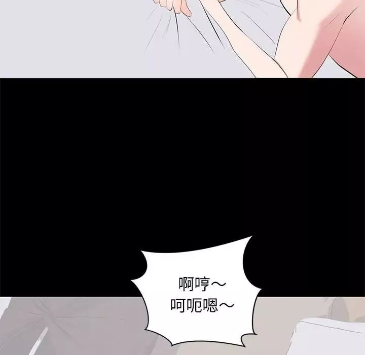 上流社會的女人第16話