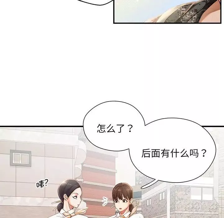 乘风高飞-第1话 - 图片 18