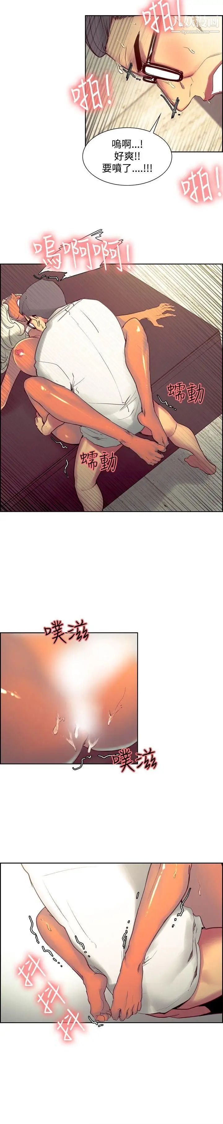 调教家政妇第33话-妳只是我的洩慾工具