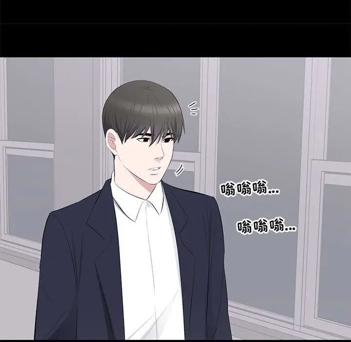 上流社会的女人第16话