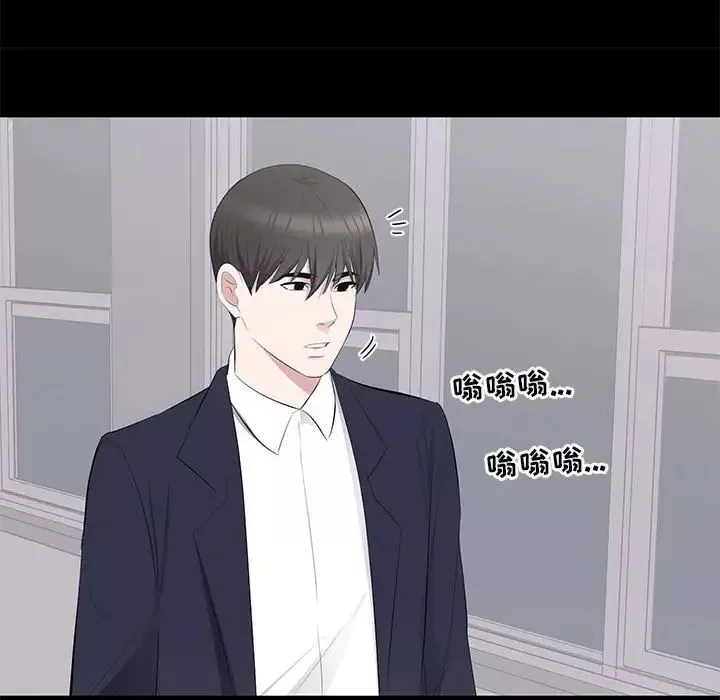 上流社會的女人第16話