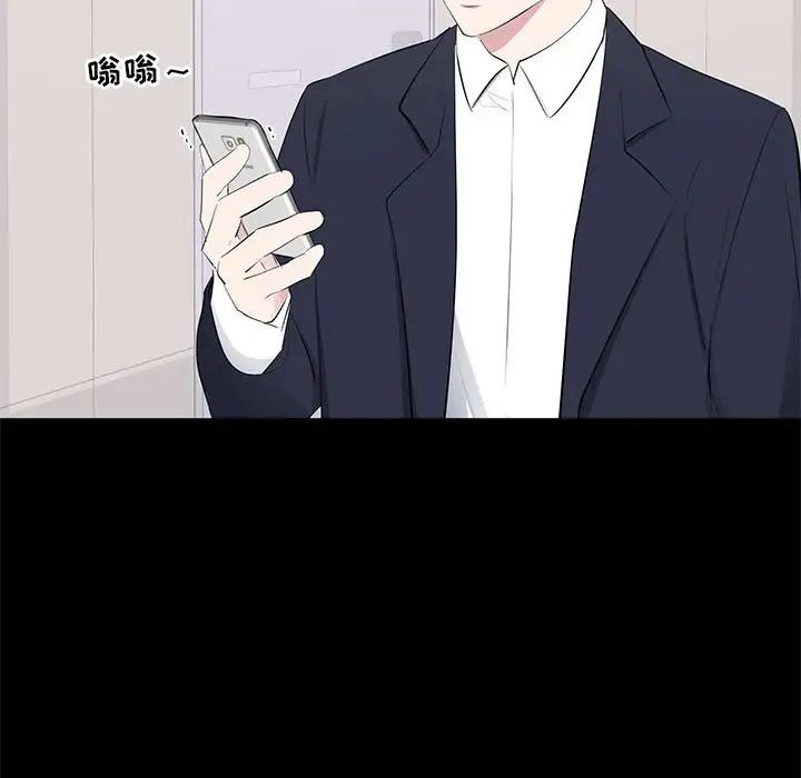 上流社会的女人第16话