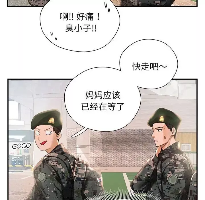 乘风高飞第1話