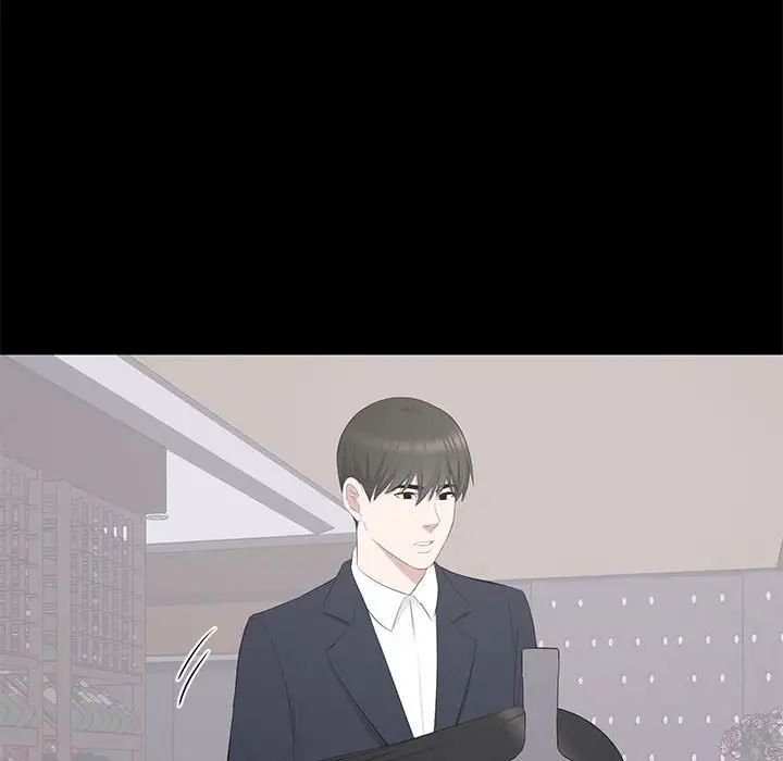 上流社會的女人第16話