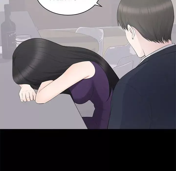 上流社會的女人第16話
