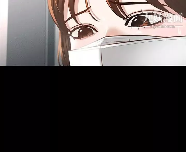 超级公务员-第19话-僱佣契约的力量 - 图片 15