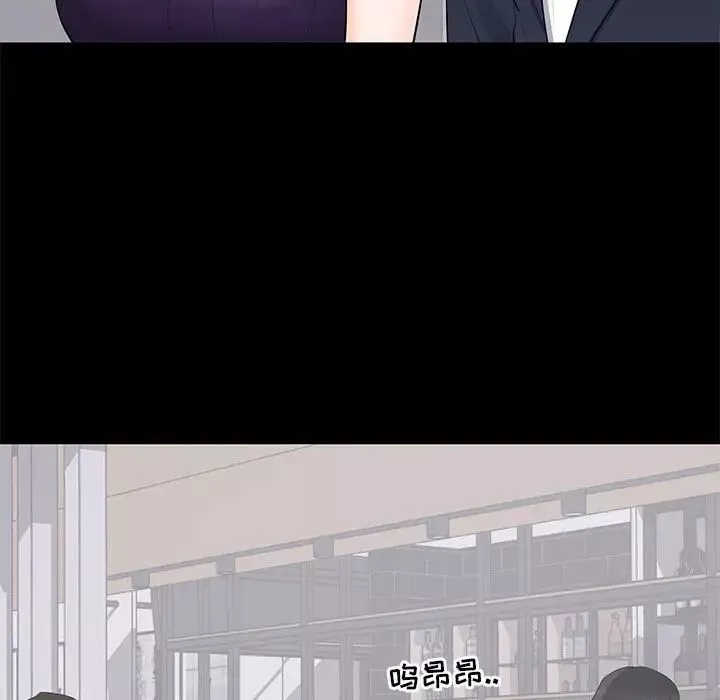 上流社會的女人第16話