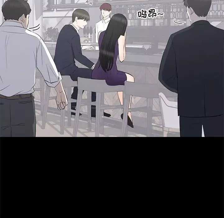上流社會的女人第16話