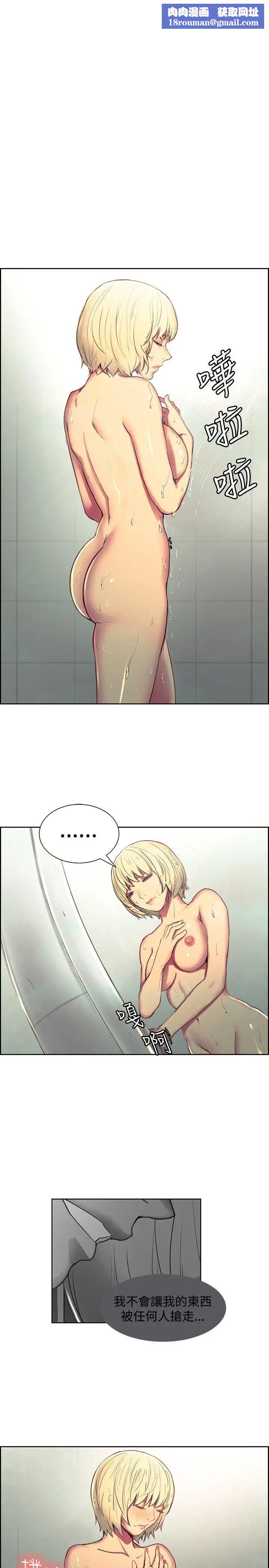 调教家政妇第34话-我是主人的所有物