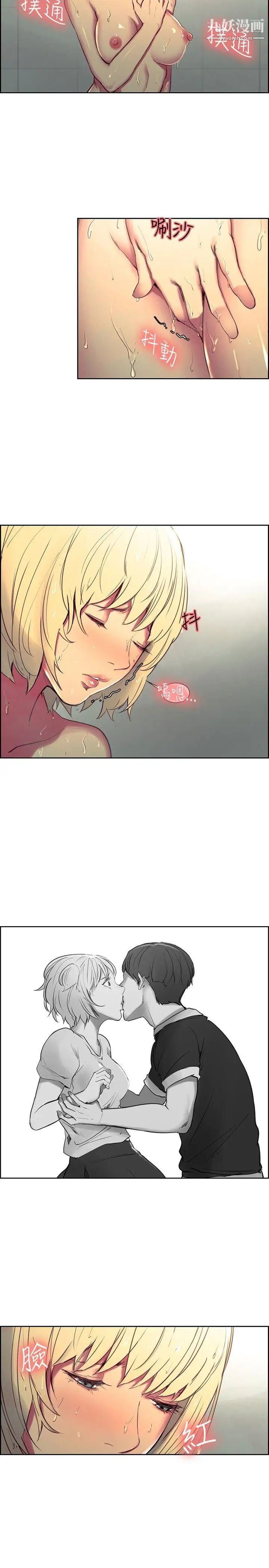 调教家政妇第34话-我是主人的所有物