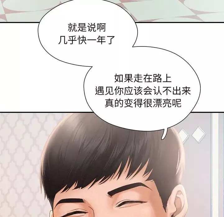 乘风高飞-第1话 - 图片 45