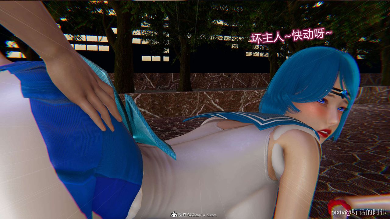 [3D]魔堕之欲第20话