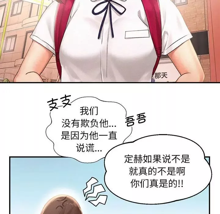 乘风高飞第1話