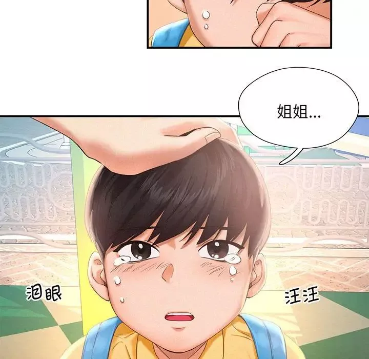 乘风高飞-第1话 - 图片 67