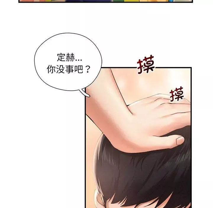 乘风高飞-第1话 - 图片 66