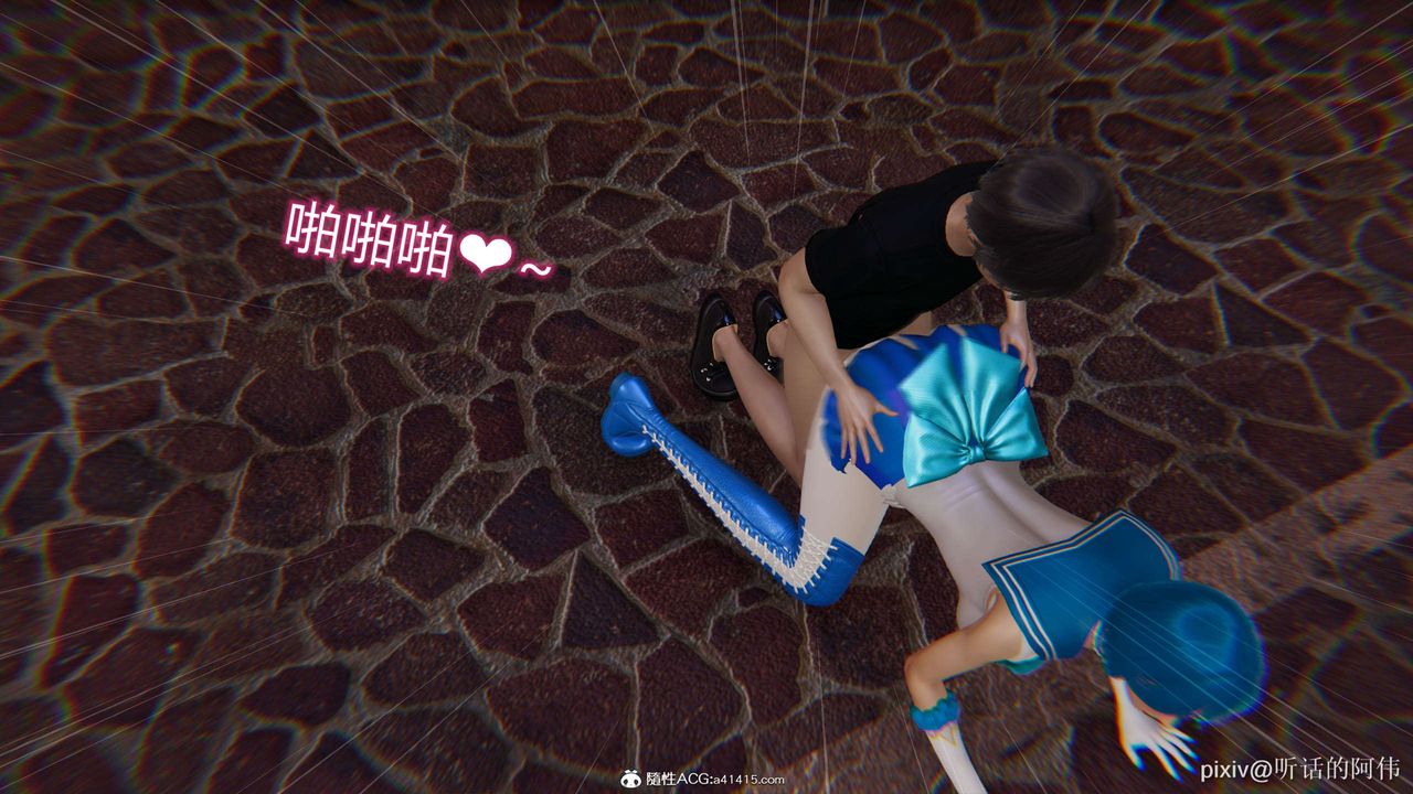 [3D]魔堕之欲第21话