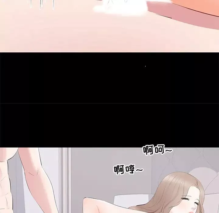 上流社會的女人第16話