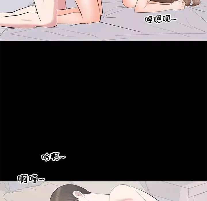 上流社会的女人-第16话 - 图片 93
