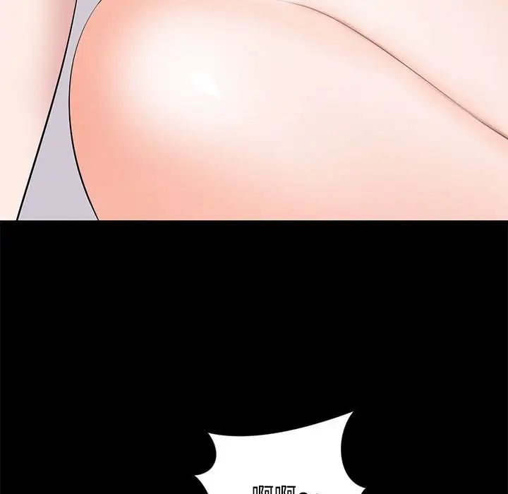 上流社會的女人第16話