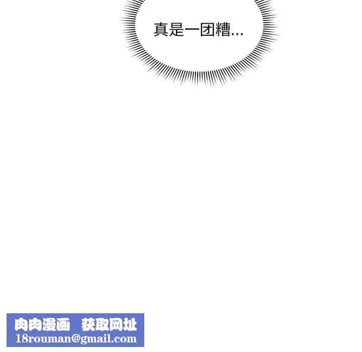 乘风高飞第1話