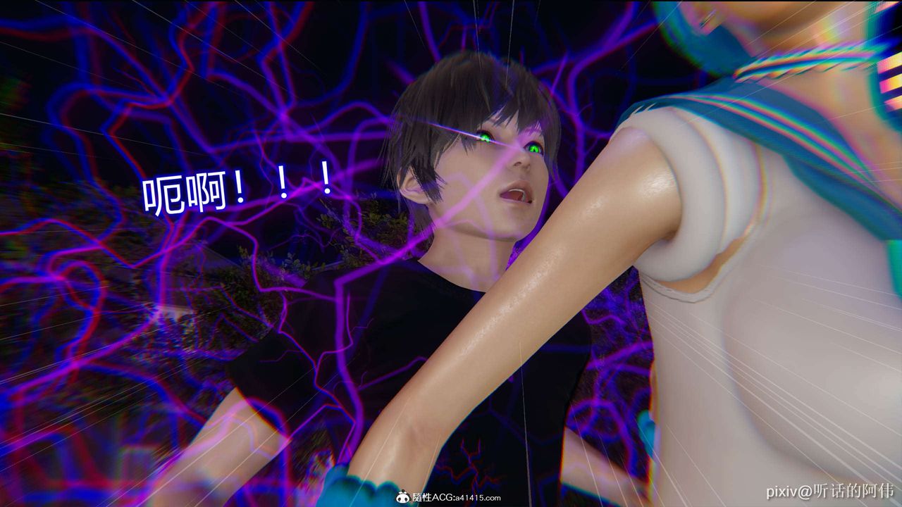 [3D]魔堕之欲第21话