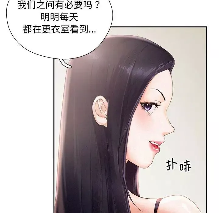 乘风高飞第1話