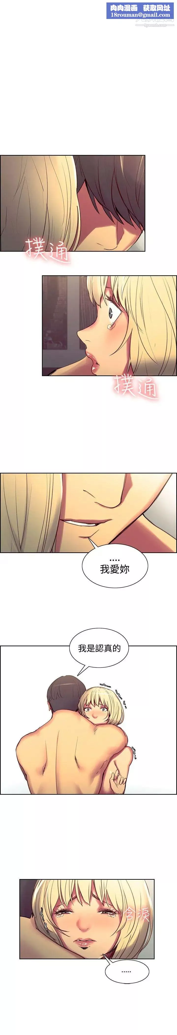 调教家政妇-第36话-短暂的幸福时光 - 图片 1