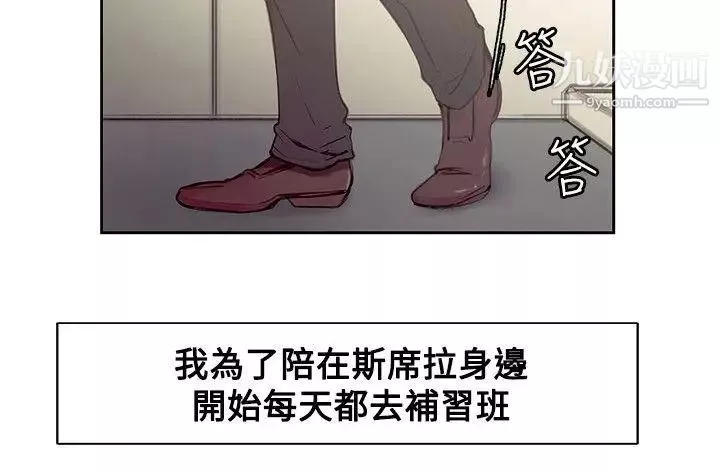 調教家政婦第36話-短暫的幸福時光