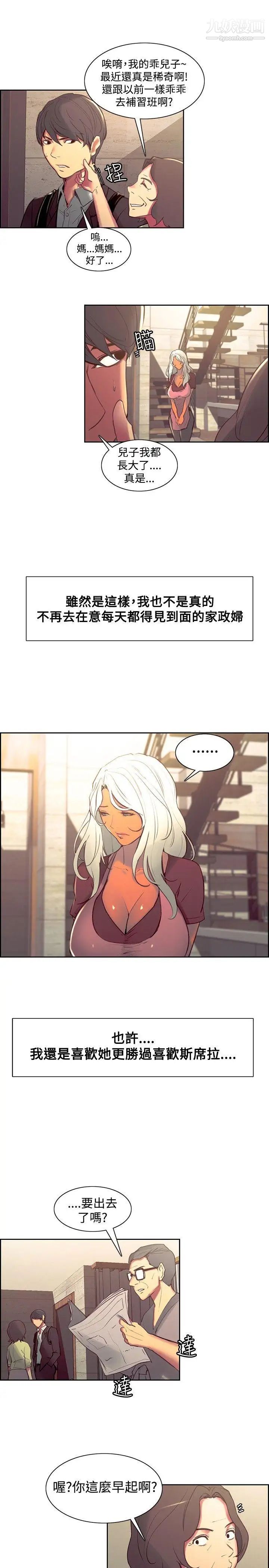 调教家政妇第36话-短暂的幸福时光