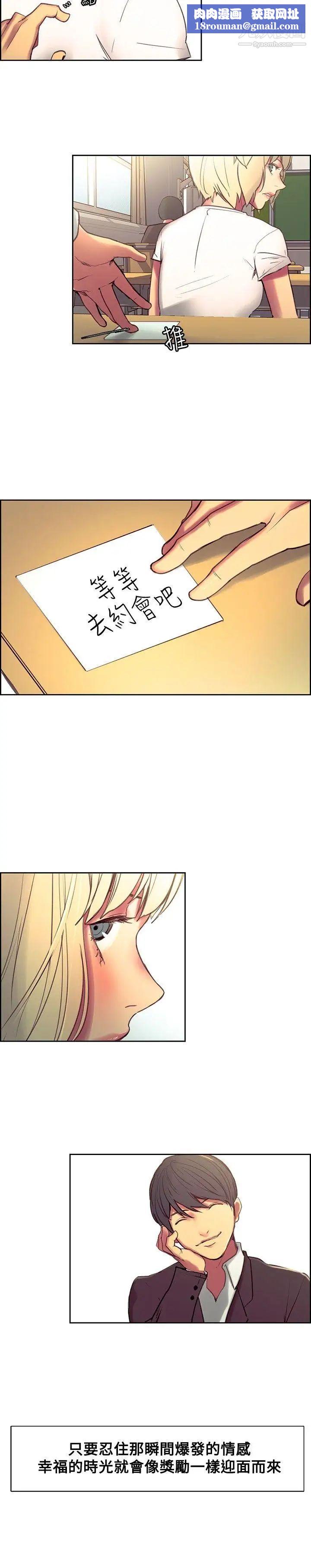 调教家政妇第36话-短暂的幸福时光