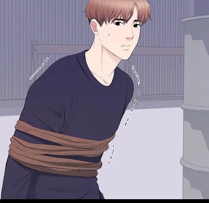 上流社会的女人第17话