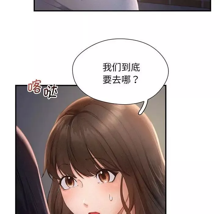乘风高飞第1話