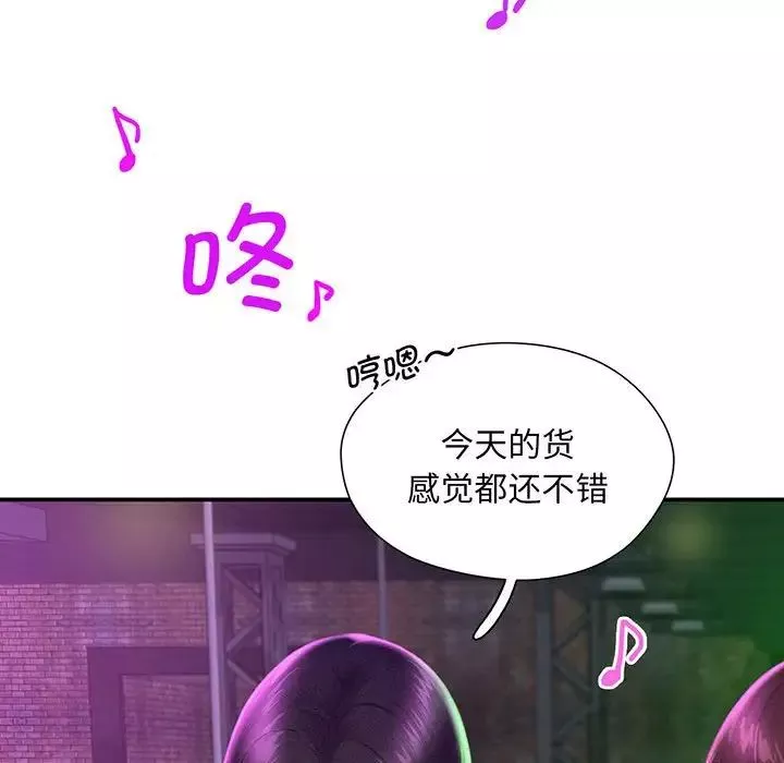 乘风高飞第1話
