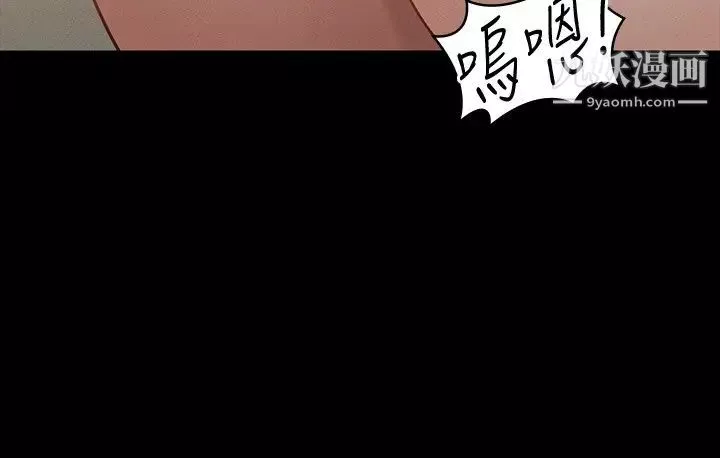 超級公務員第21話-徐千晴的夢幻乳夾
