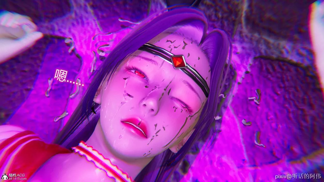 [3D]魔墮之欲第21話