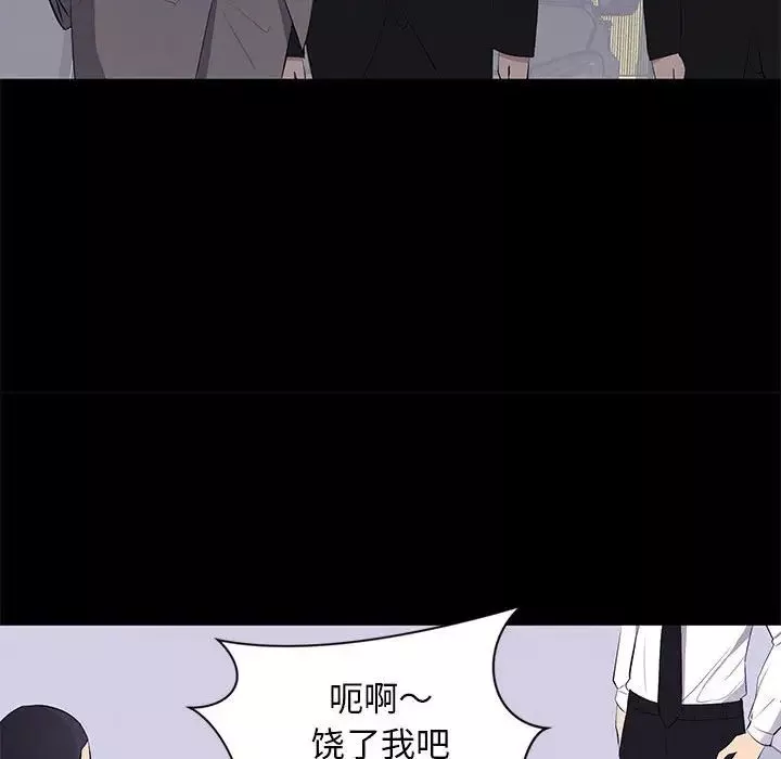 上流社会的女人-第17话 - 图片 29
